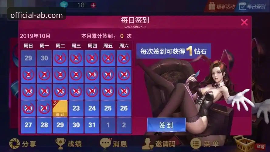 AB娱乐在线娱乐实用指南：从下载到体验的全流程必备知识