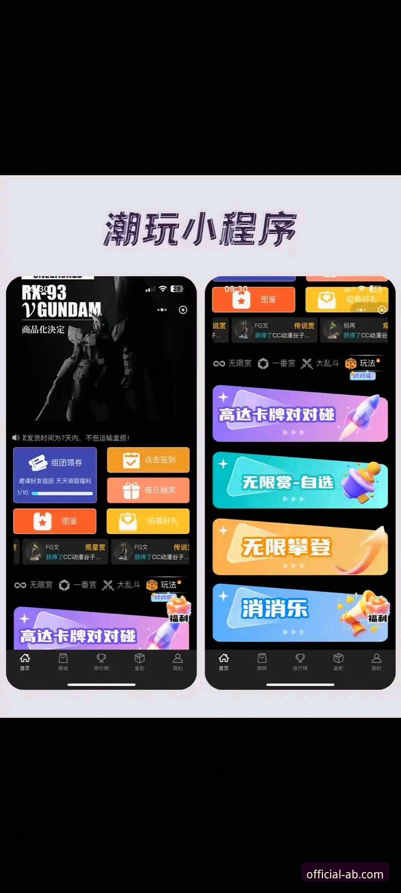 AB娱乐平台服务升级最新动态：正版生态与用户体验全面解析